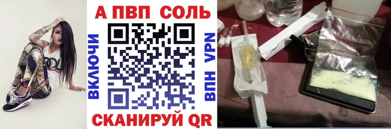 Купить закладки  Кандалакша  Alfa_PVP крисы CK 