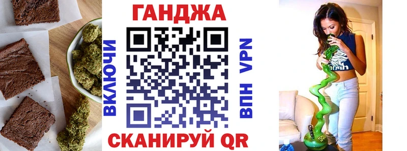 Печенье с ТГК конопля  Купить  Кандалакша 