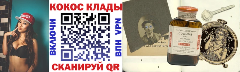 Купить где  Кандалакша  Кокаин FishScale 
