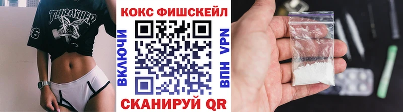 КОКАИН VHQ Кандалакша