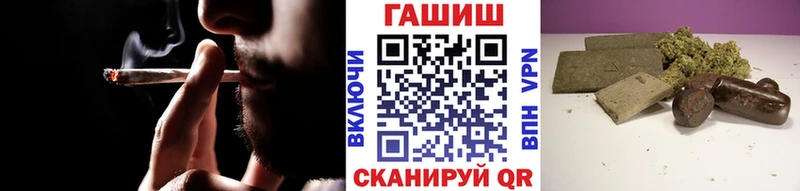 ГАШИШ хэш  Купить  Кандалакша 