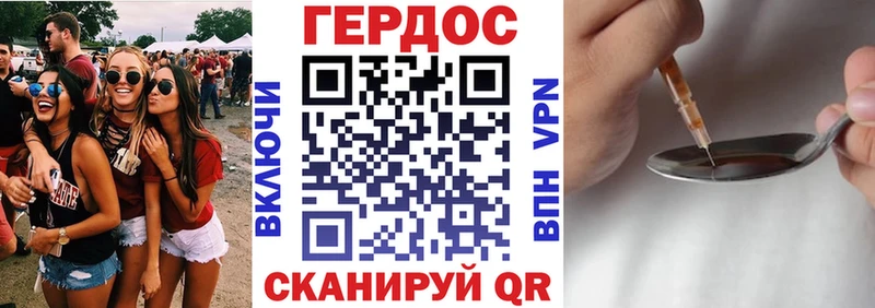 ГЕРОИН гречка  Купить где  Кандалакша 