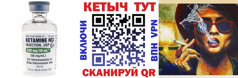 Кетамин VHQ  Купить закладки  Кандалакша 