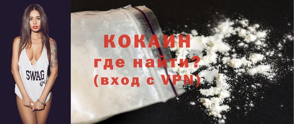 наркотики Гусев