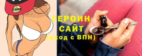наркотики Гусев
