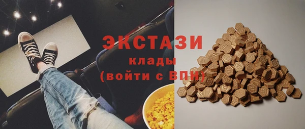 бутират Гусиноозёрск