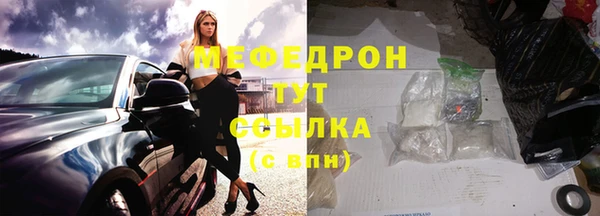бутират Гусиноозёрск