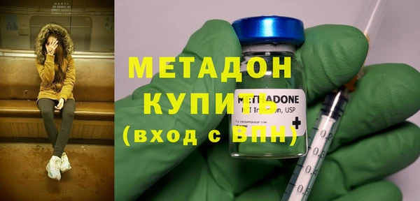 наркотики Гусев