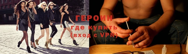 бутират Гусиноозёрск