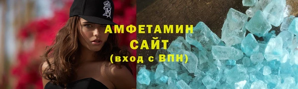 бутират Гусиноозёрск