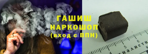 бутират Гусиноозёрск