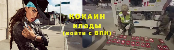 бутират Гусиноозёрск