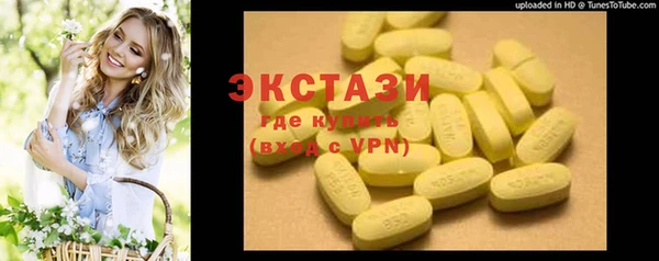 мефедрон мука Гусь-Хрустальный