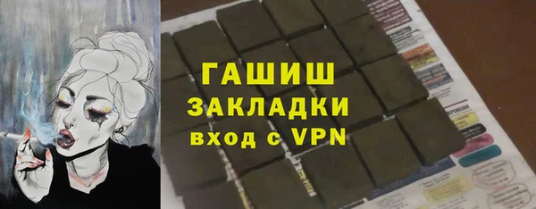 наркотики Гусев