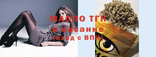 бутират Гусиноозёрск