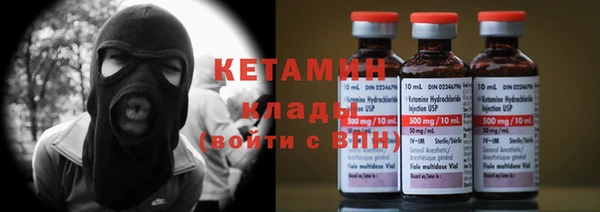 бутират Гусиноозёрск