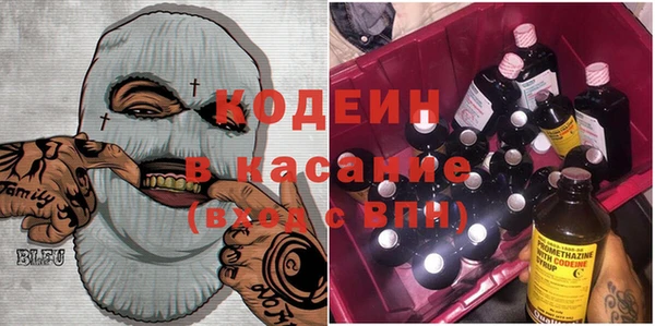 бутират Гусиноозёрск