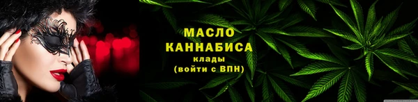 мефедрон мука Гусь-Хрустальный