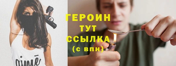 мефедрон мука Гусь-Хрустальный