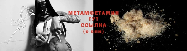 мефедрон мука Гусь-Хрустальный