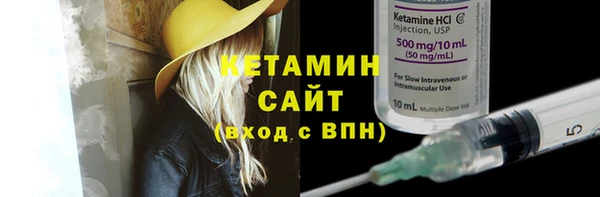 мефедрон мука Гусь-Хрустальный