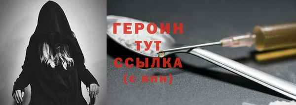 мефедрон мука Гусь-Хрустальный