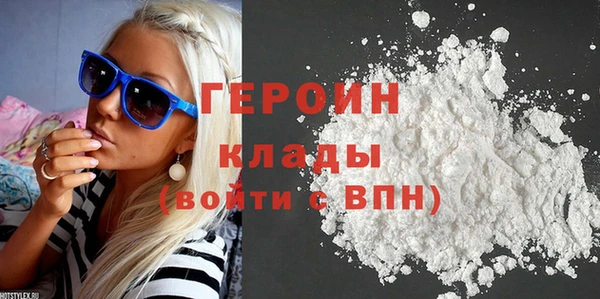 мефедрон мука Гусь-Хрустальный