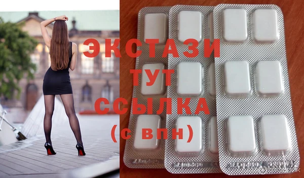 мефедрон мука Гусь-Хрустальный