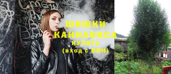 наркотики Гусев
