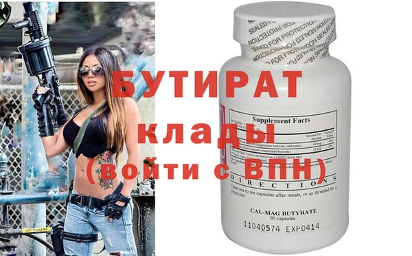 наркотики Гусев