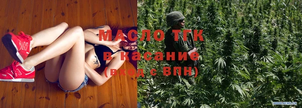 бутират Гусиноозёрск