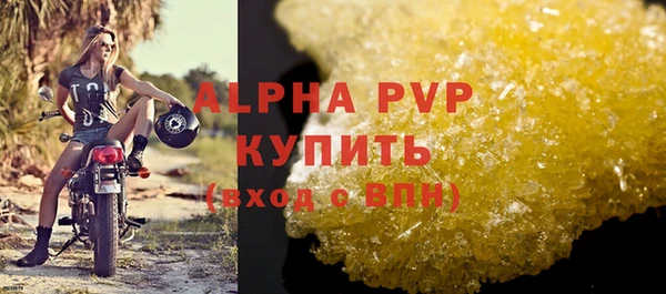 бутират Гусиноозёрск