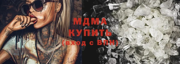 мефедрон мука Гусь-Хрустальный