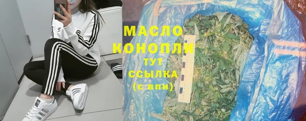 мефедрон мука Гусь-Хрустальный