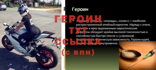 бутират Гусиноозёрск
