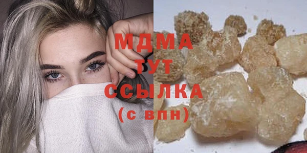 мефедрон мука Гусь-Хрустальный