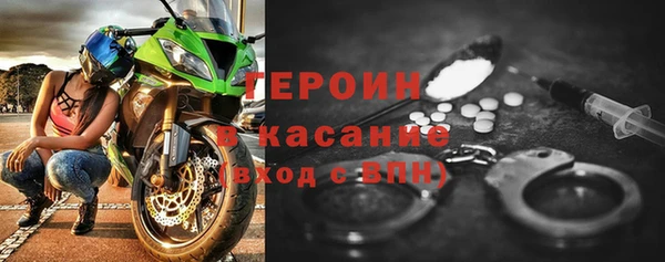 бутират Гусиноозёрск
