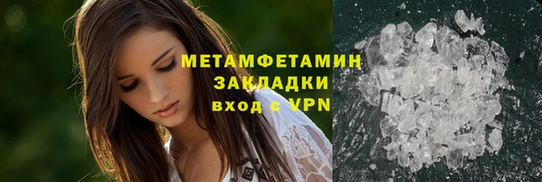 бутират Гусиноозёрск