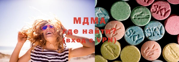 бутират Гусиноозёрск