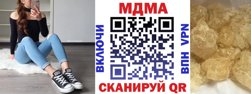 Купить где  Кандалакша  МДМА VHQ 