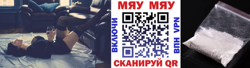 Меф mephedrone  Купить где  Кандалакша 
