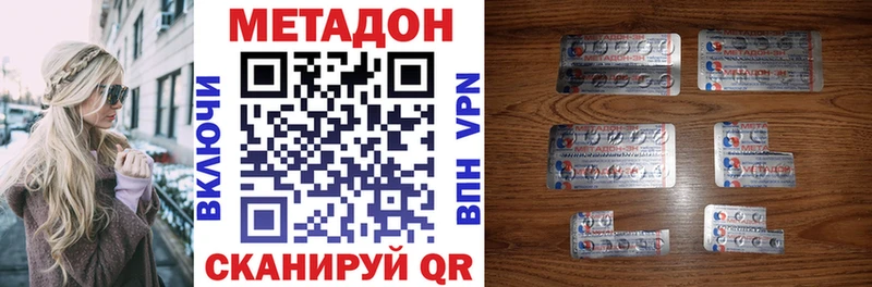 МЕТАДОН мёд  Купить где  Кандалакша 