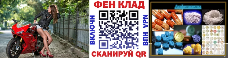 МЕТАМФЕТАМИН кристалл  Купить закладки  Кандалакша 