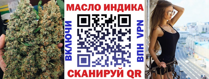 Дистиллят ТГК Wax  Купить  Кандалакша 